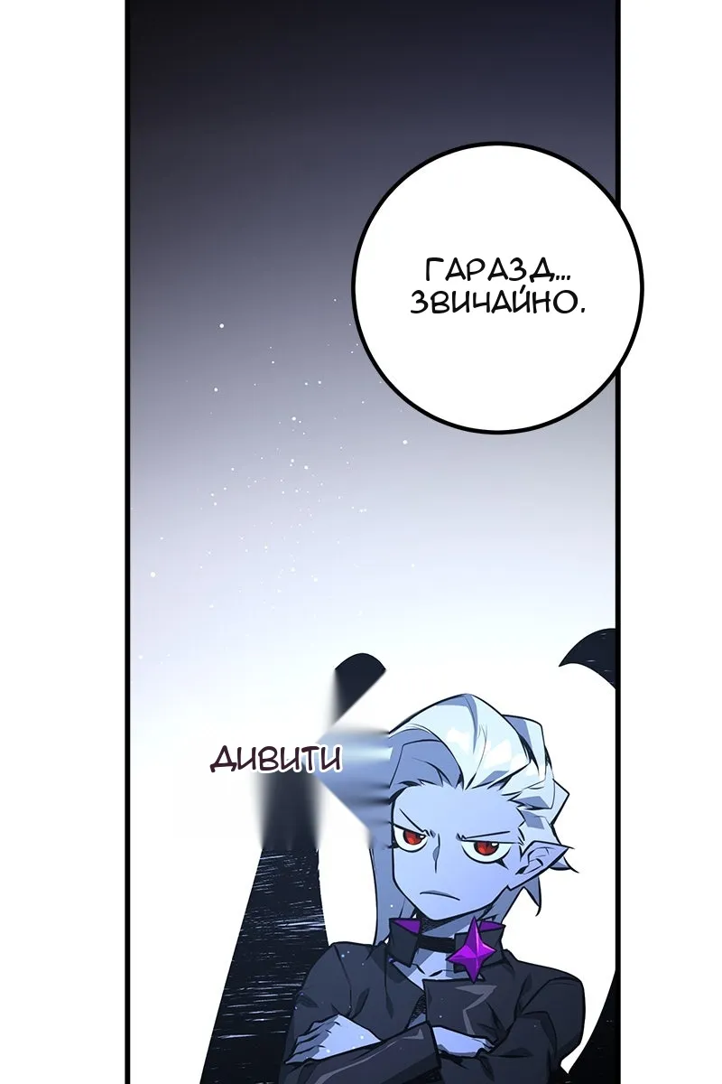 Сторінка 65