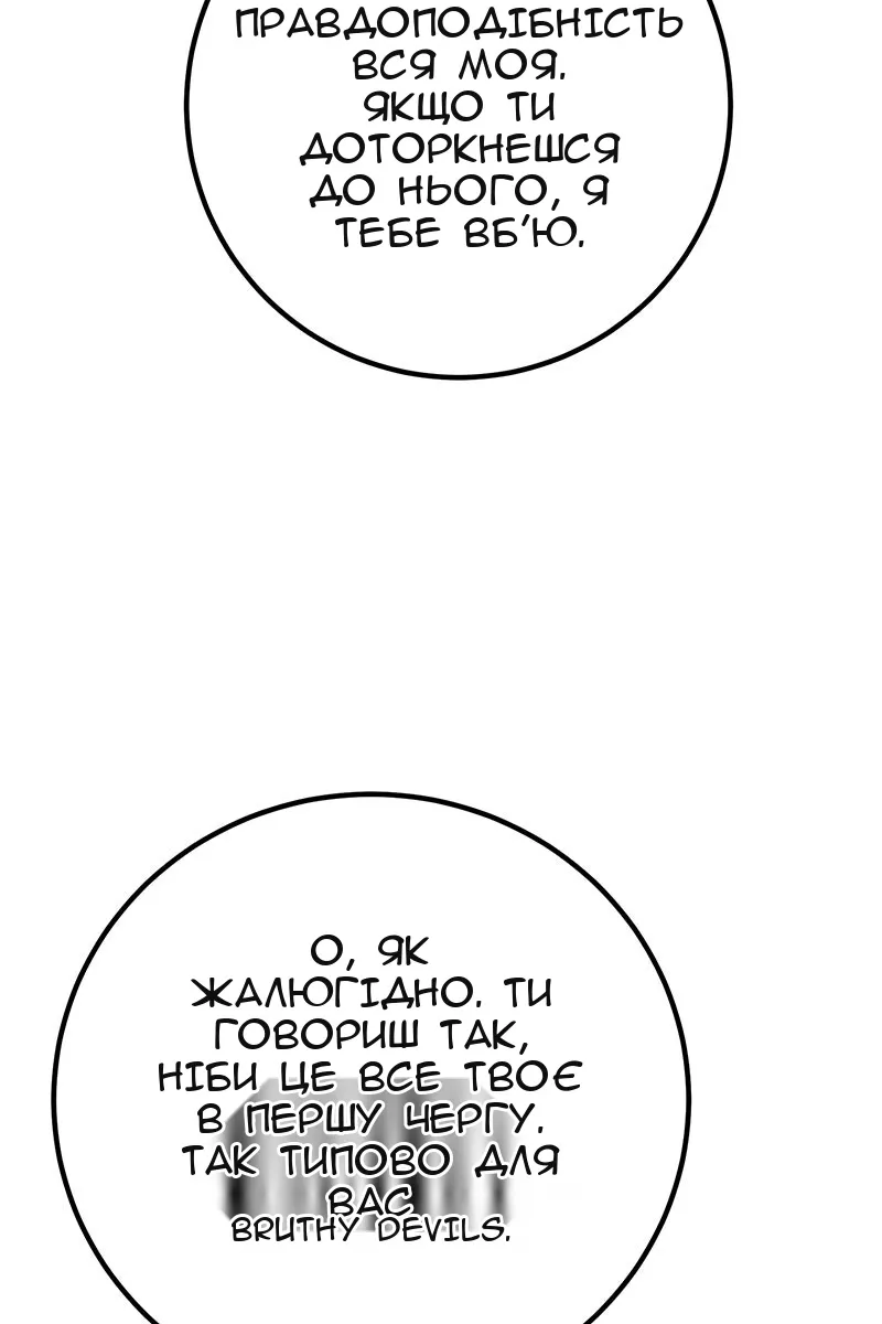 Сторінка 69