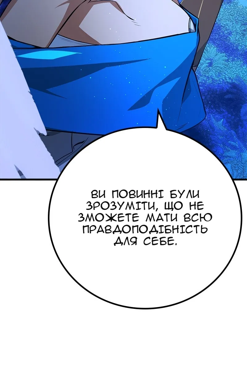 Сторінка 71