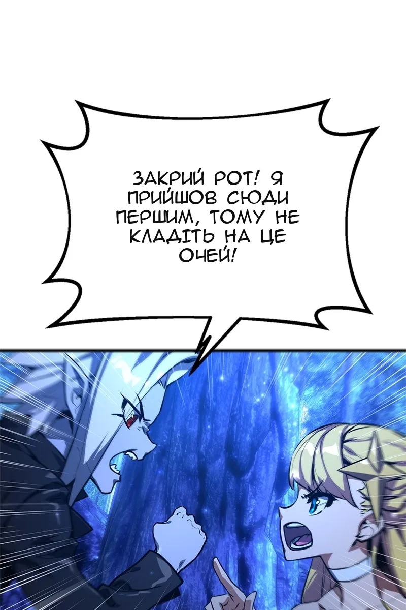 Сторінка 72
