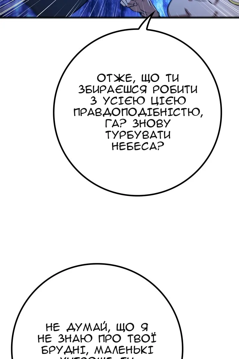 Сторінка 73