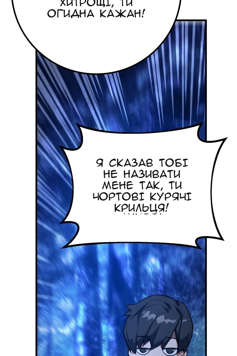Сторінка 74