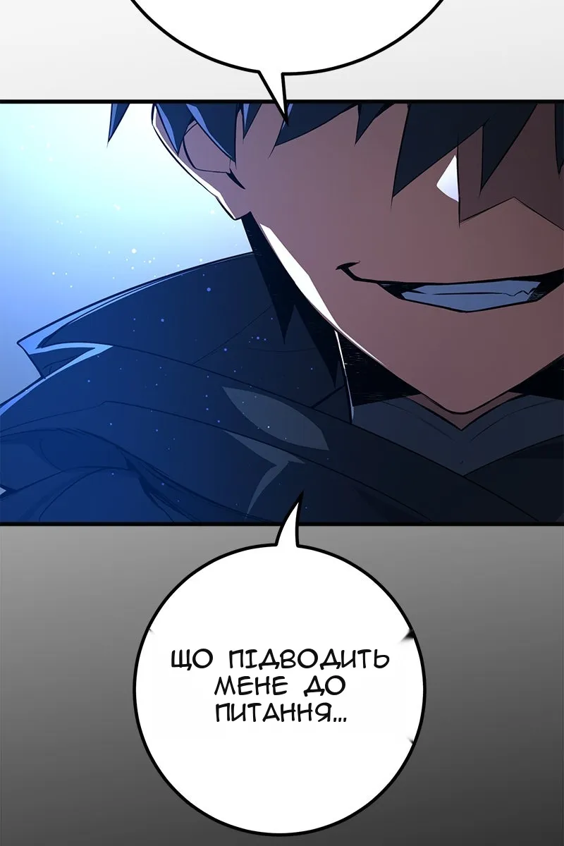 Сторінка 80
