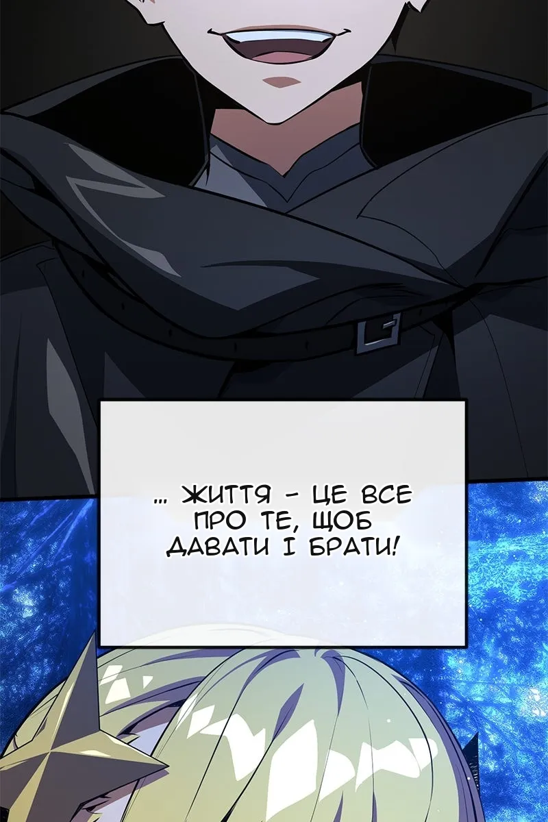Сторінка 83