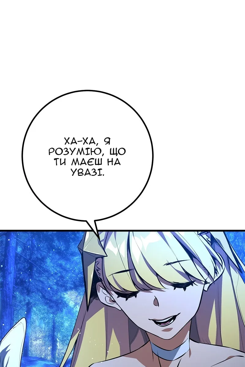 Сторінка 85
