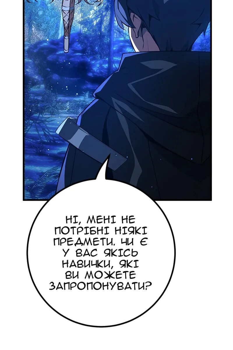 Сторінка 88