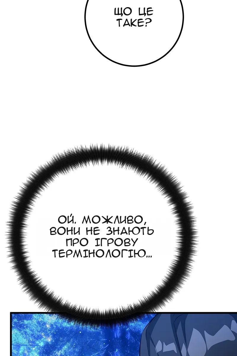 Сторінка 90