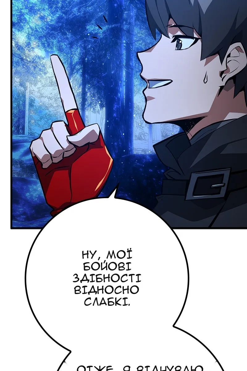 Сторінка 91
