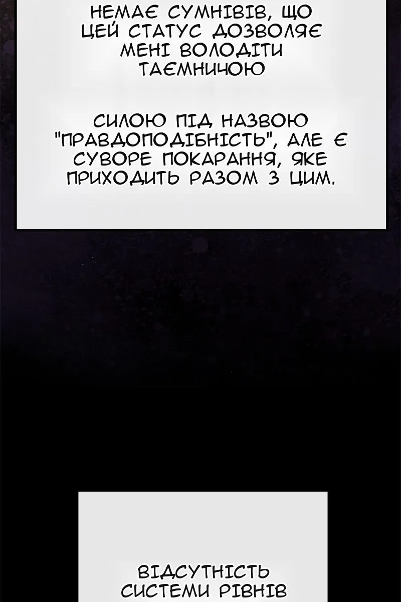 Сторінка 96