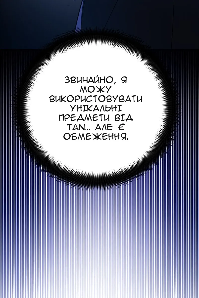 Сторінка 99