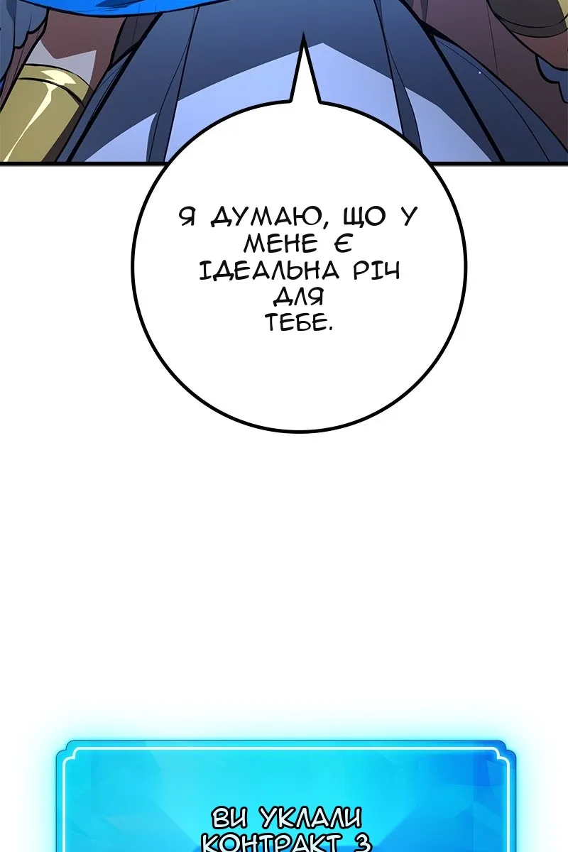Сторінка 102