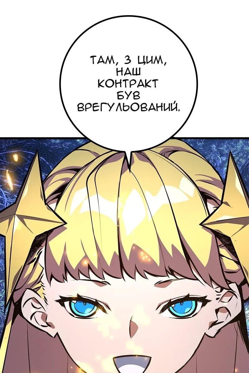 Сторінка 105