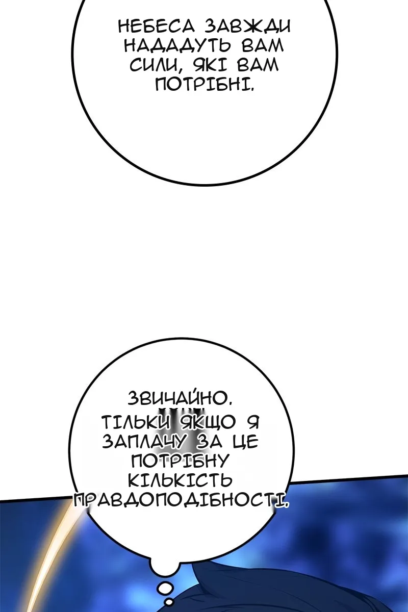 Сторінка 107
