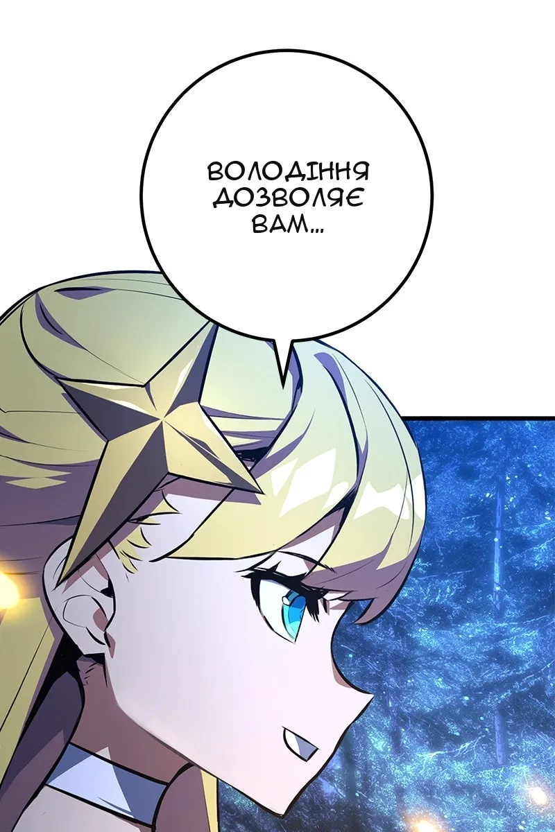 Сторінка 130