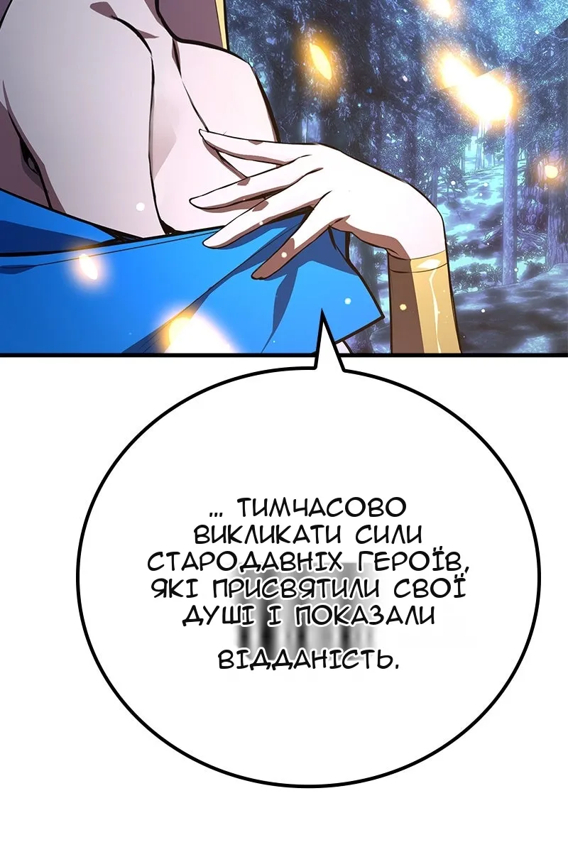 Сторінка 131