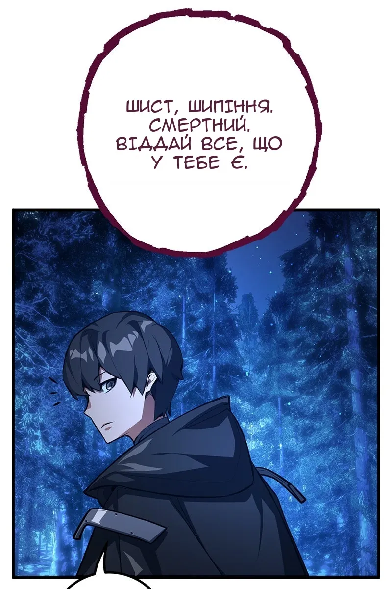 Сторінка 134
