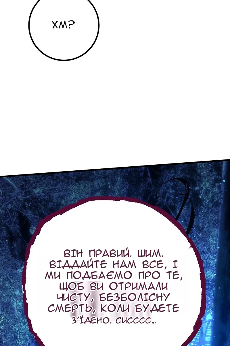 Сторінка 135