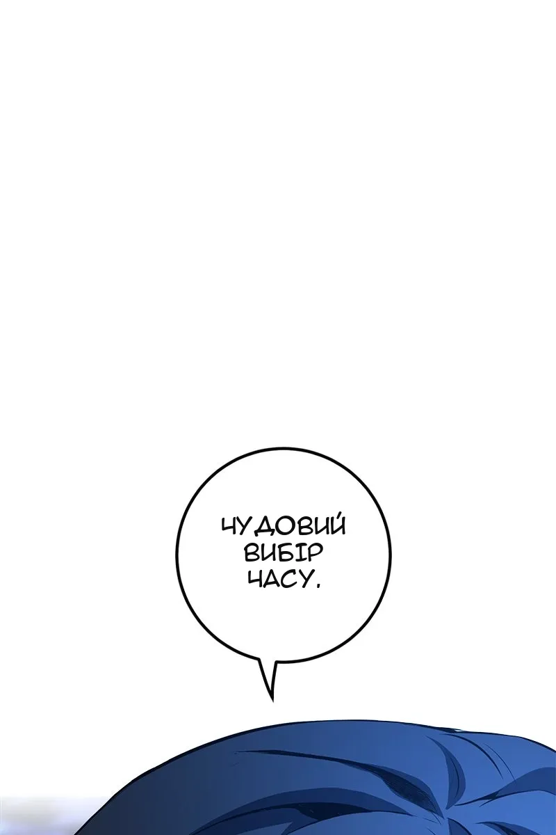 Сторінка 138