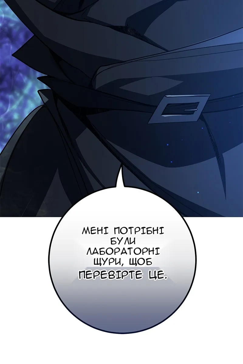 Сторінка 140