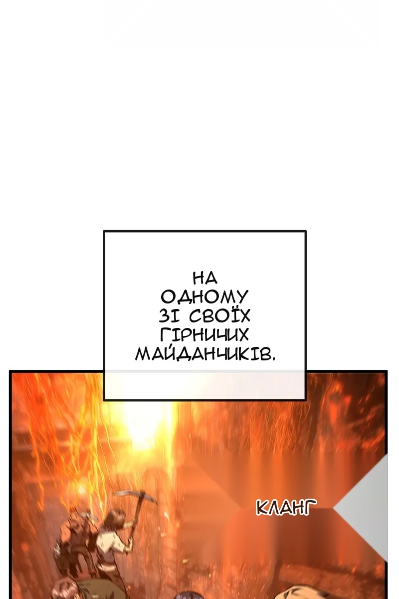 Сторінка 3