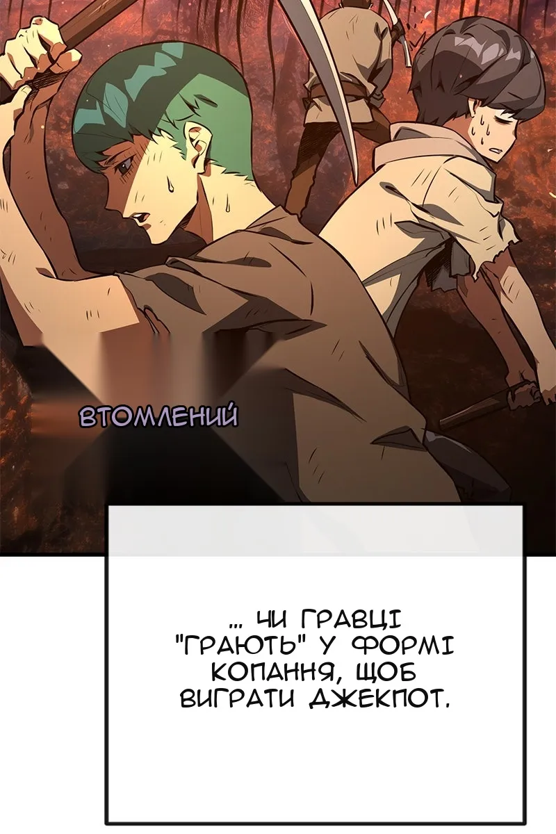 Сторінка 6