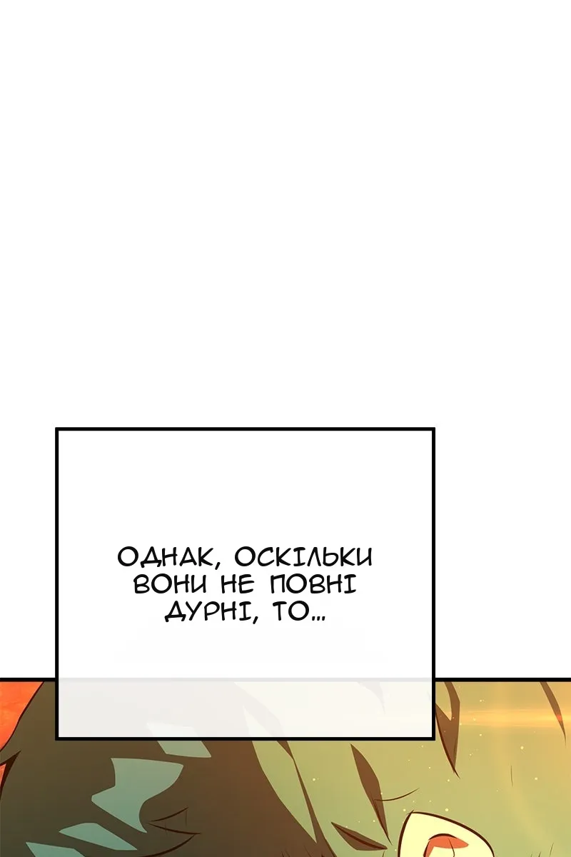 Сторінка 7