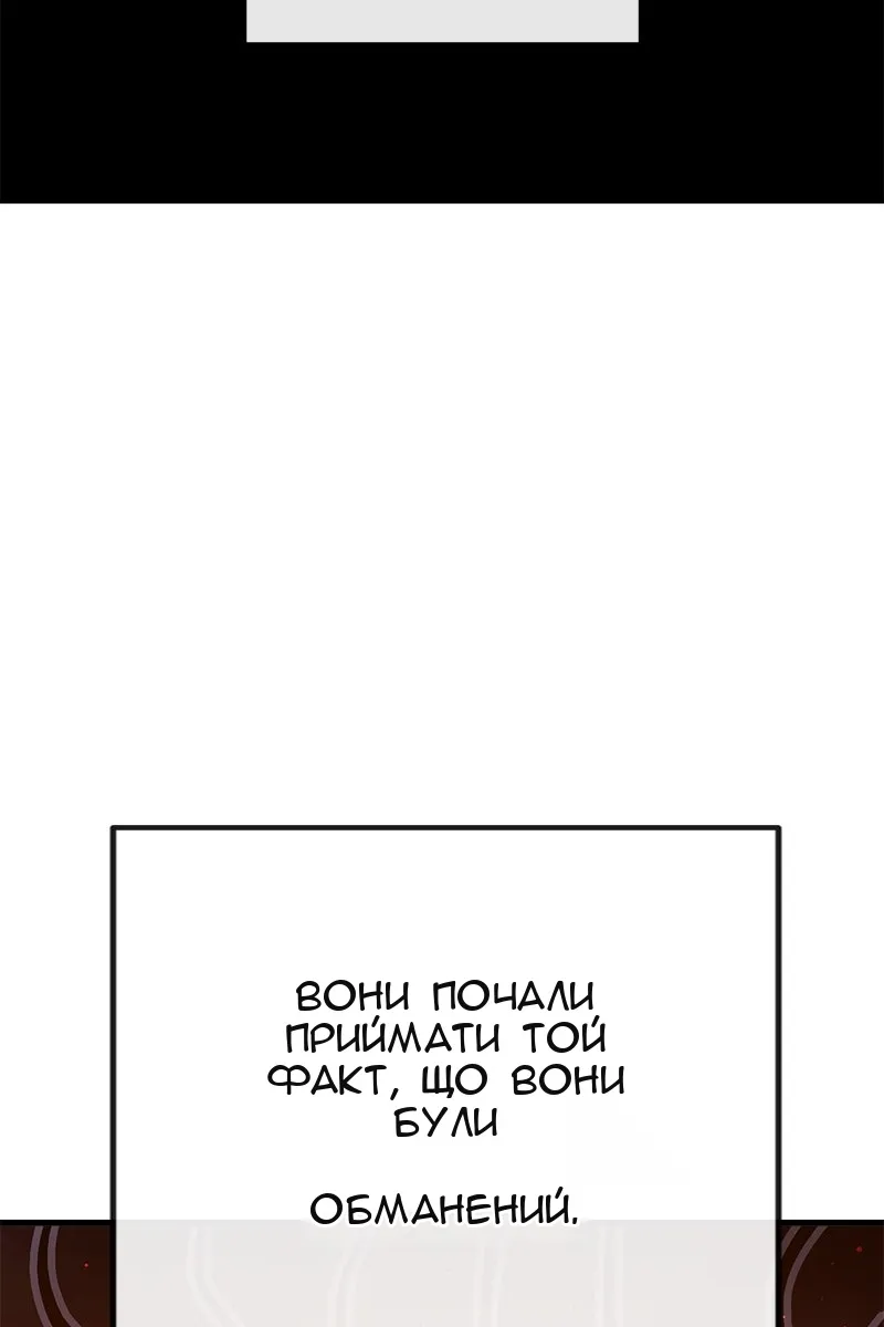 Сторінка 10