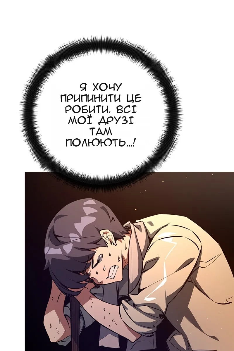 Сторінка 13