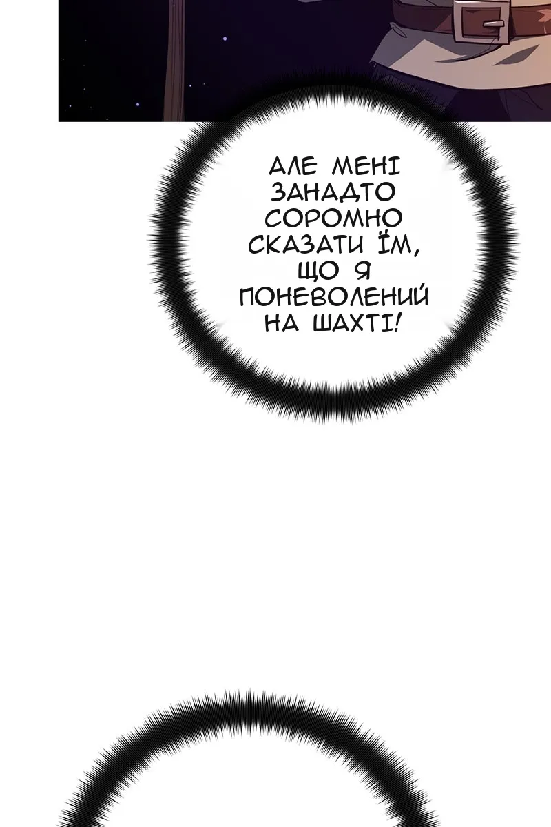 Сторінка 14