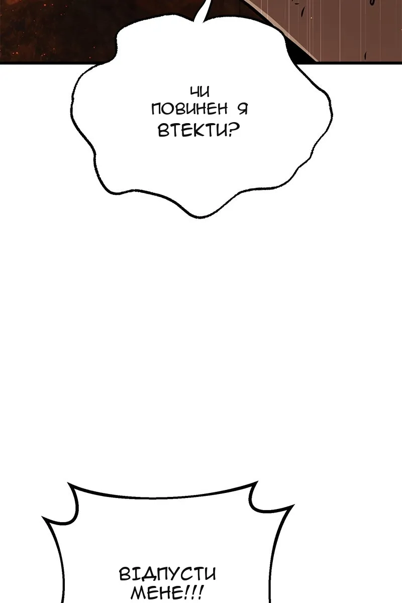 Сторінка 20