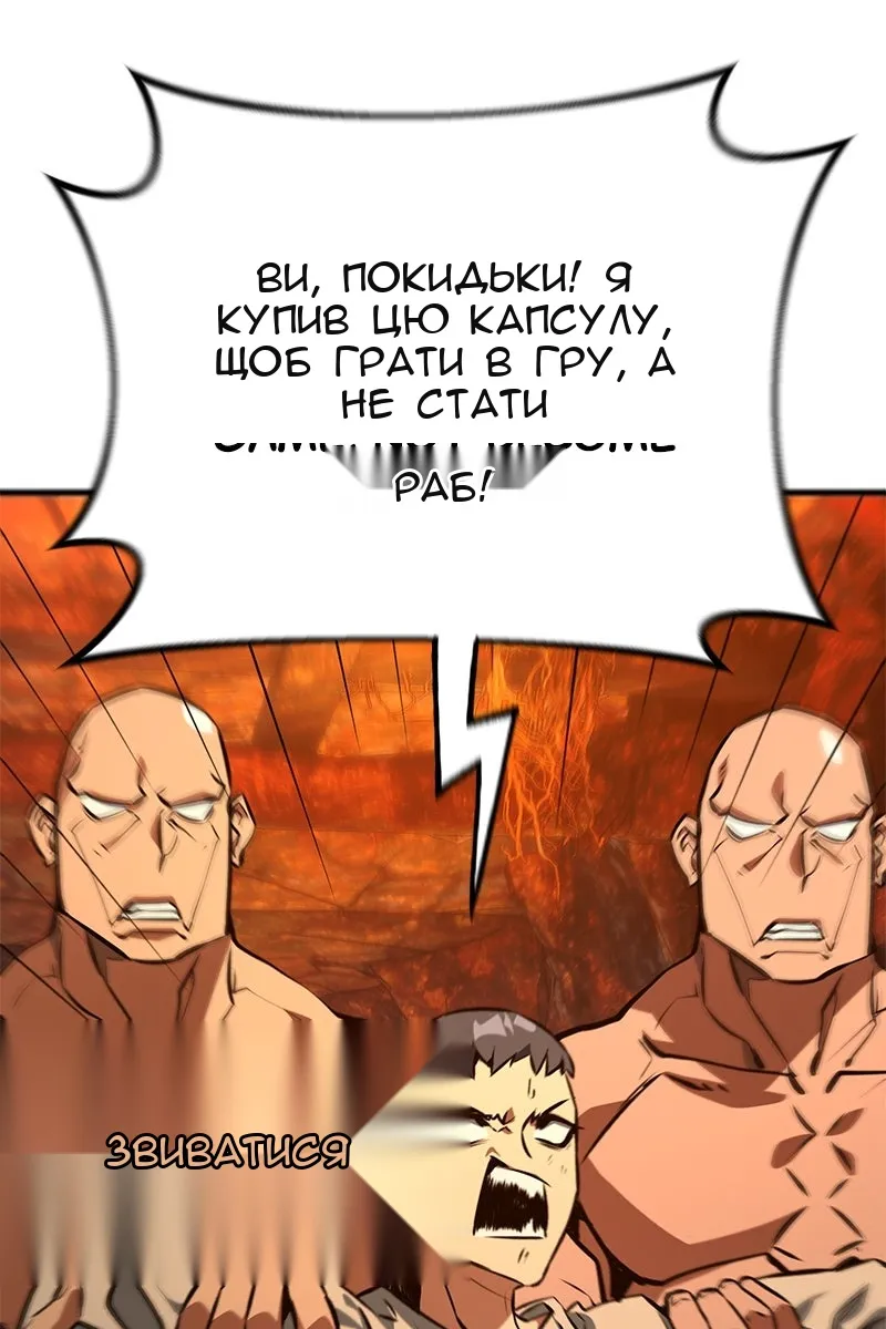 Сторінка 22