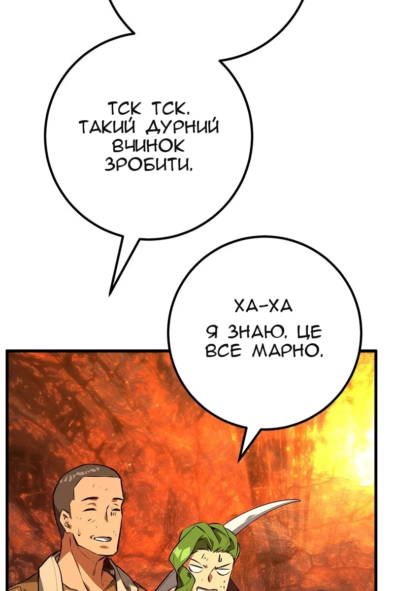 Сторінка 25