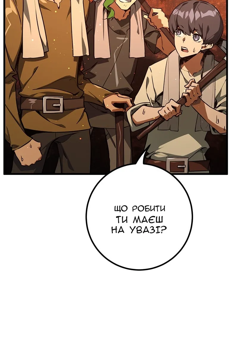 Сторінка 26