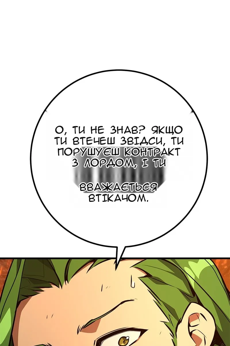 Сторінка 27