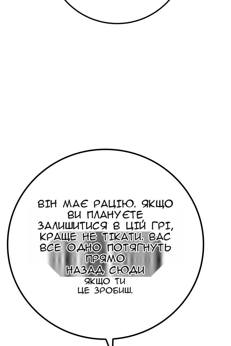 Сторінка 29