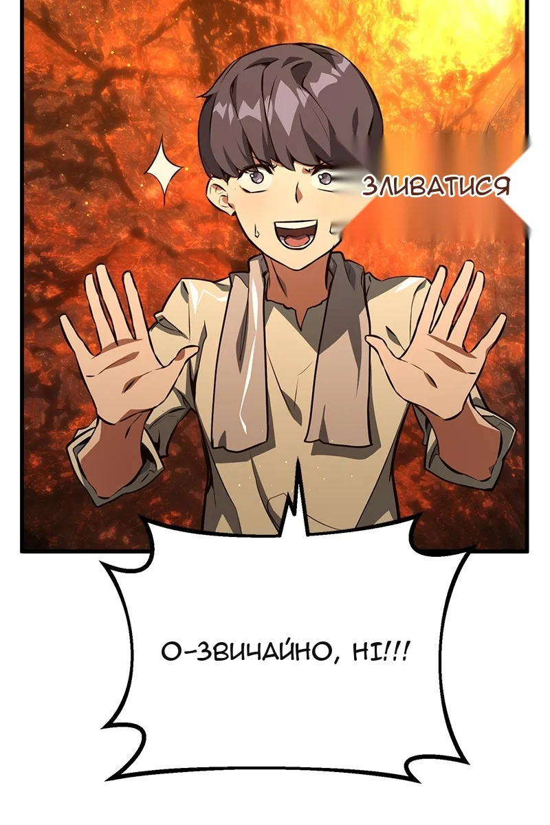 Сторінка 32