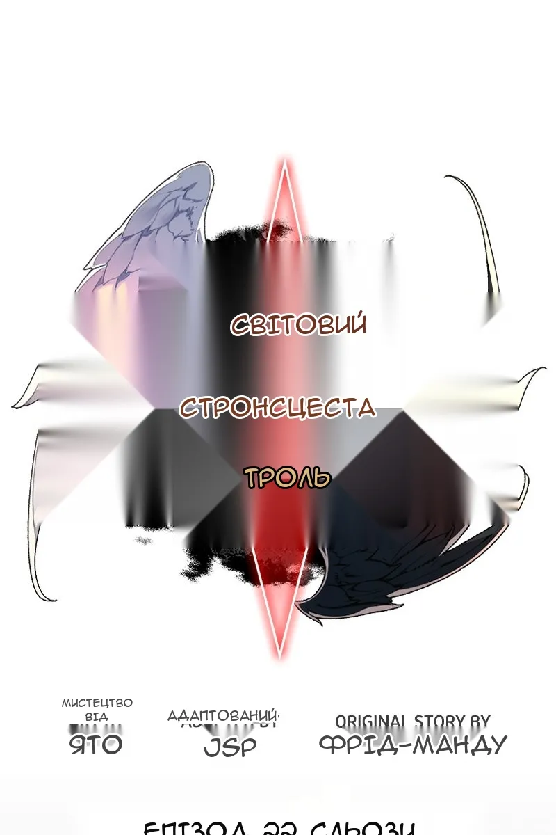 Сторінка 46