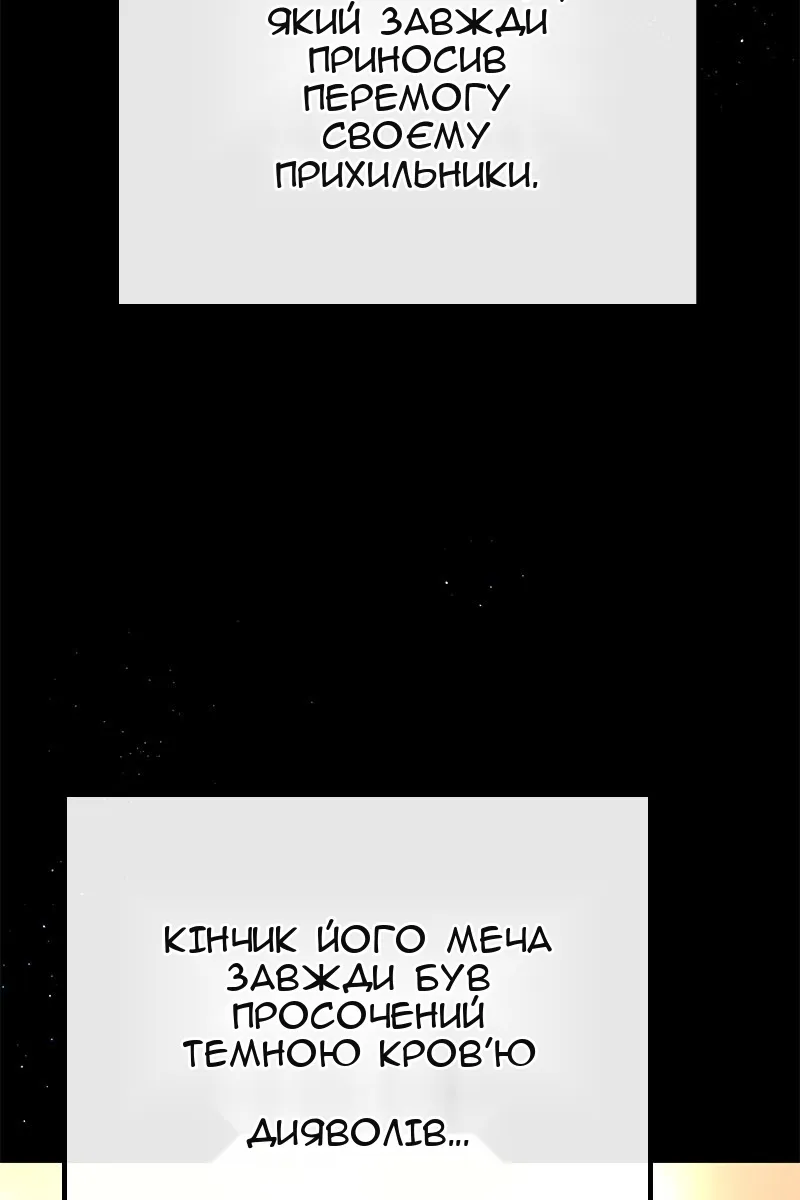Сторінка 52
