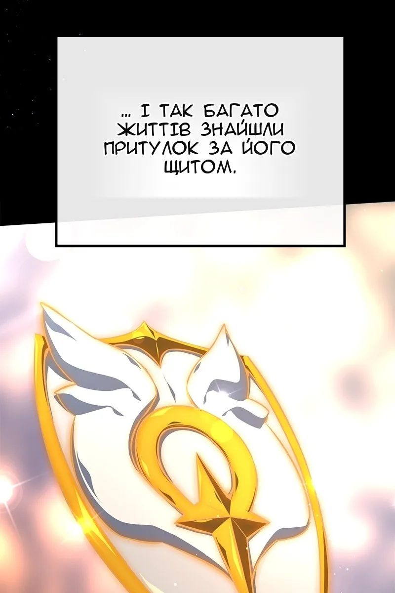 Сторінка 54