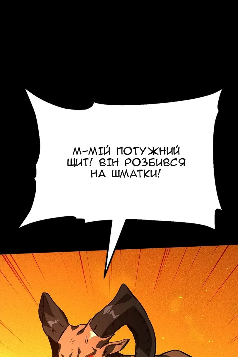 Сторінка 60