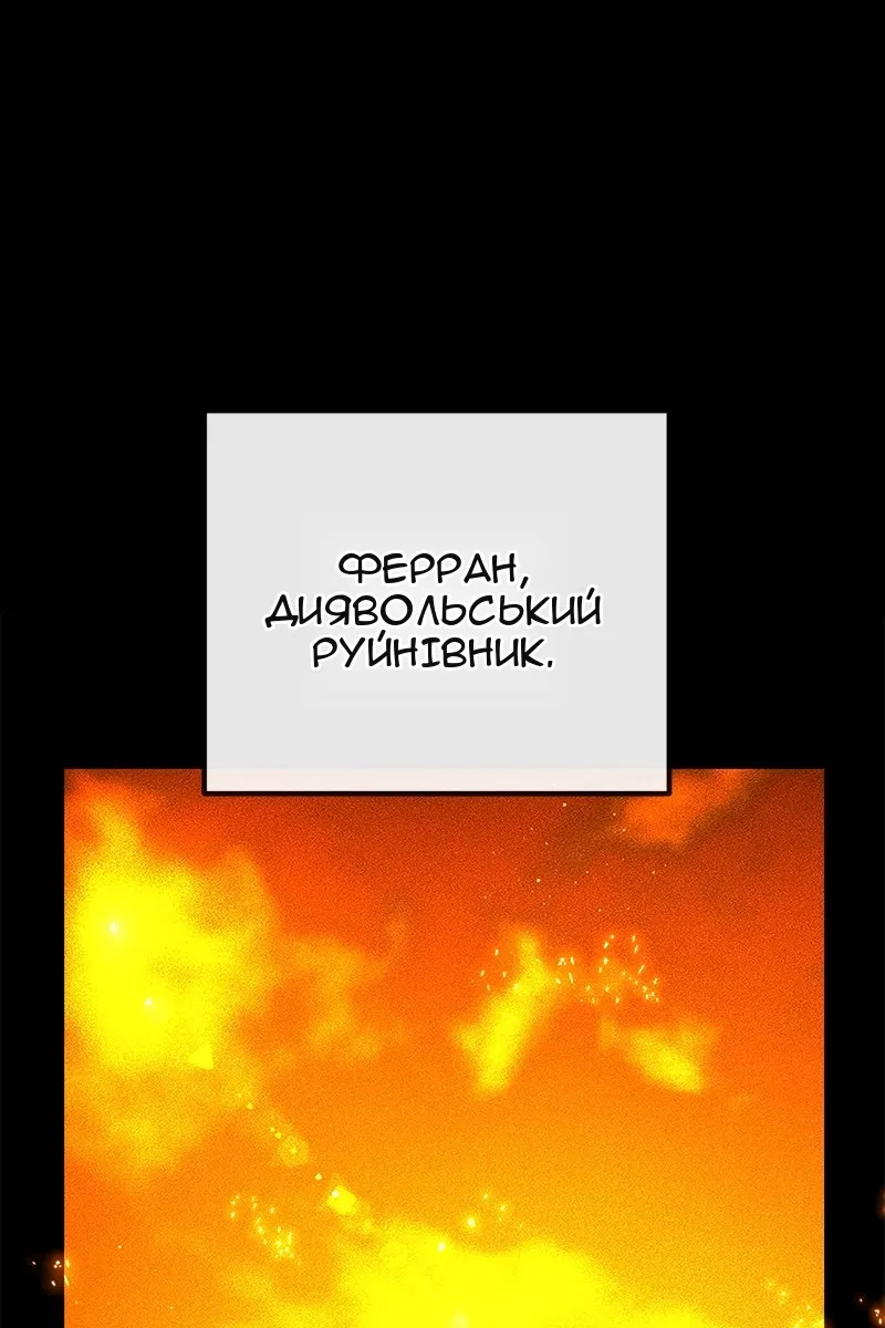 Сторінка 70