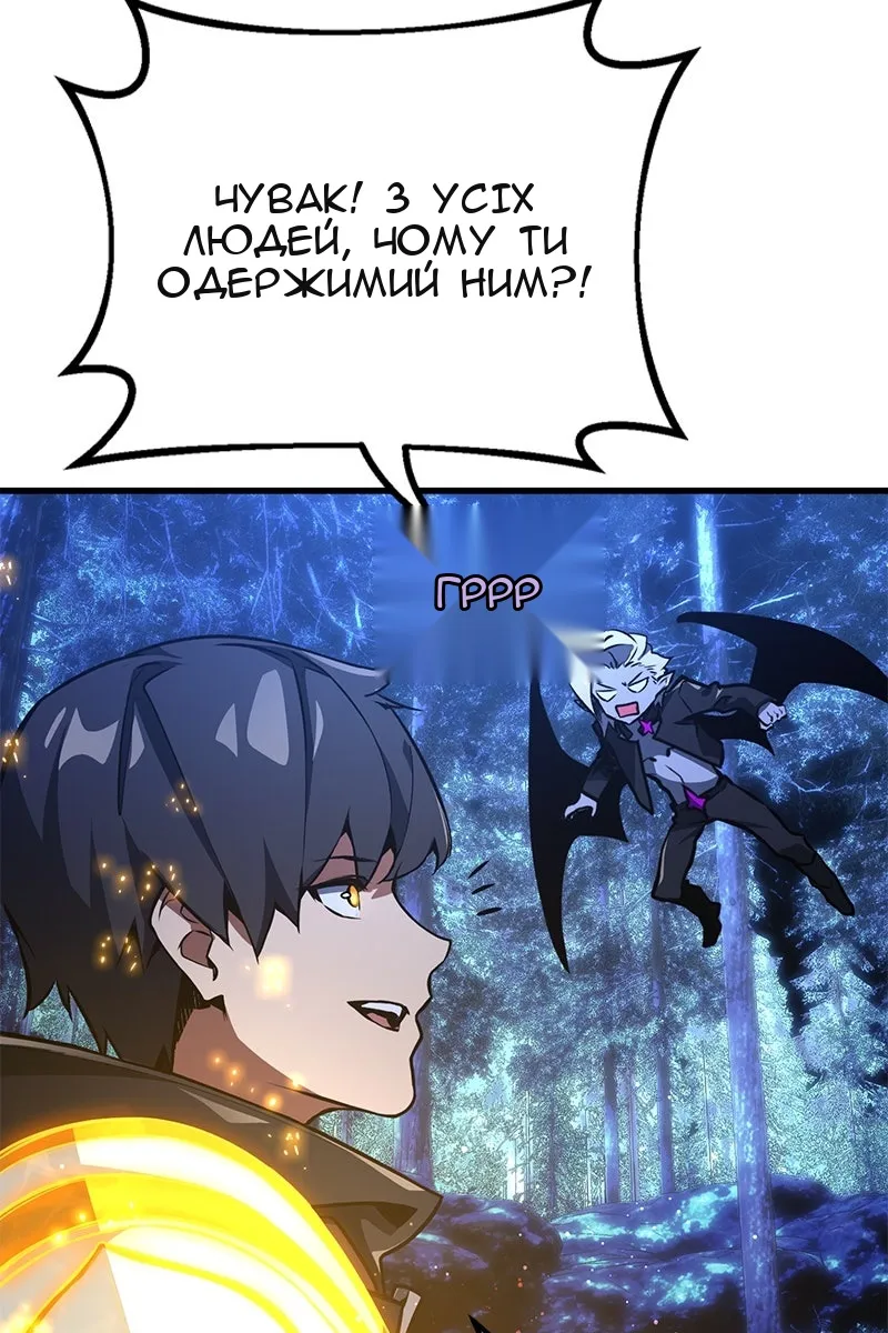Сторінка 82