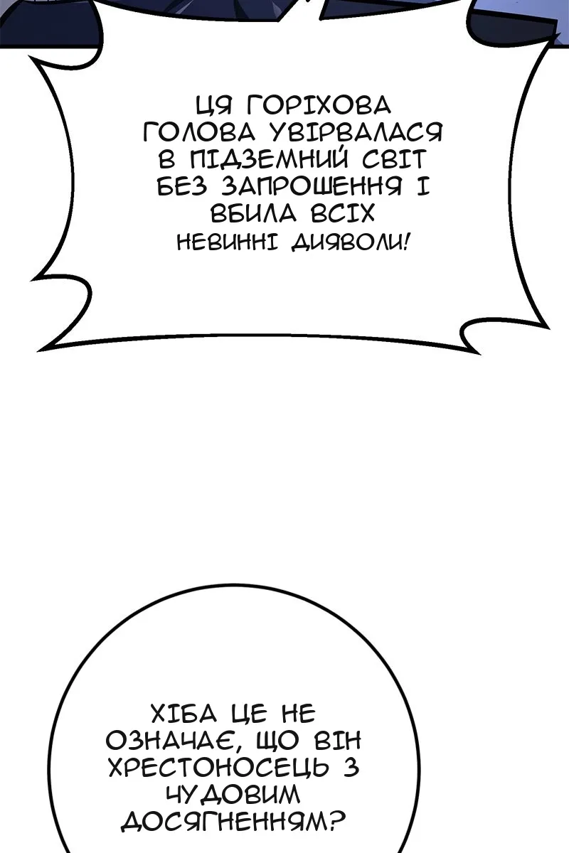 Сторінка 85