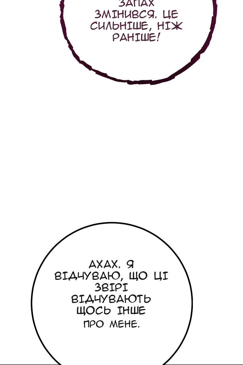 Сторінка 94