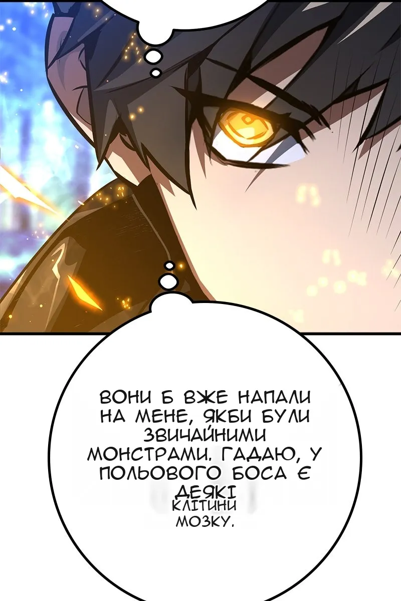 Сторінка 95