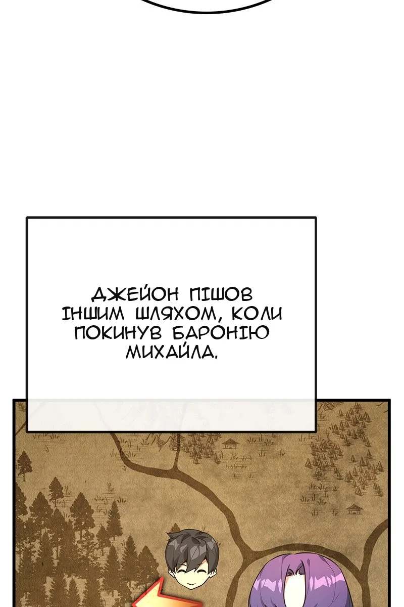 Сторінка 96