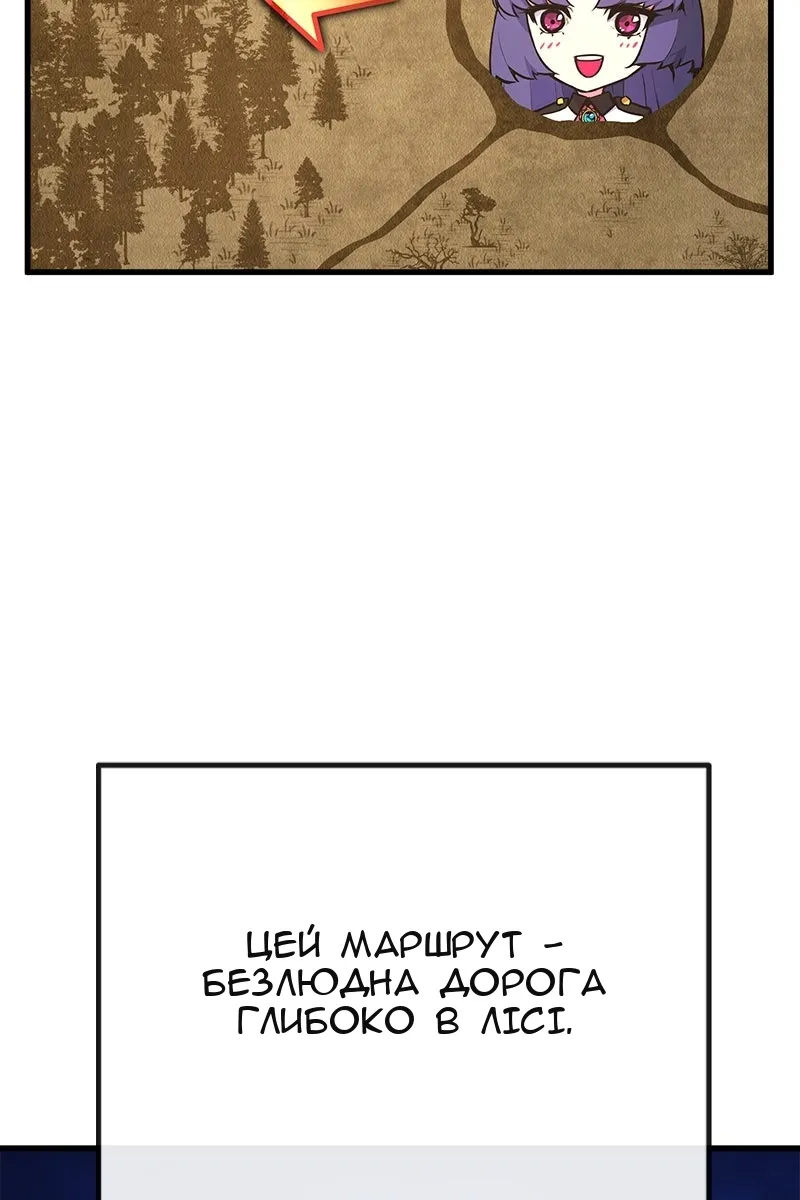 Сторінка 97