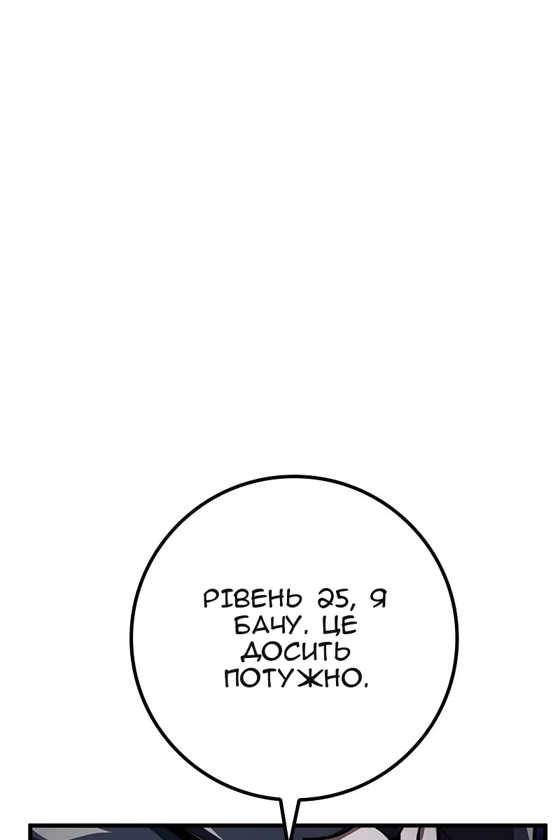 Сторінка 101