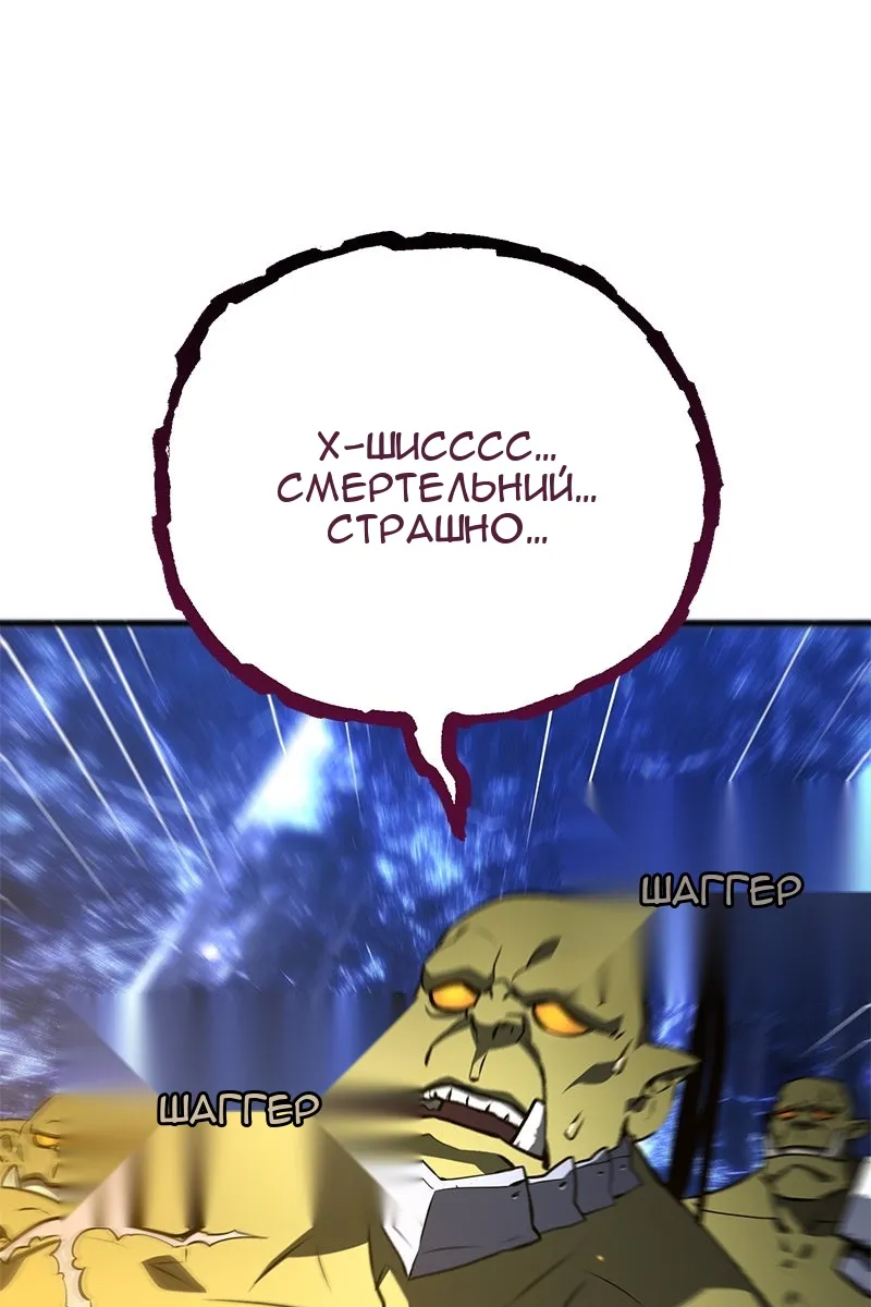 Сторінка 121