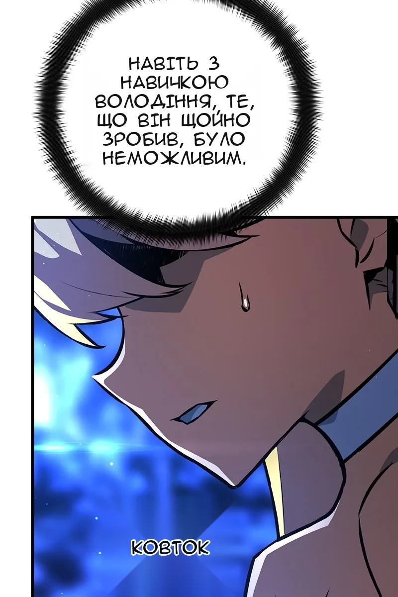 Сторінка 138